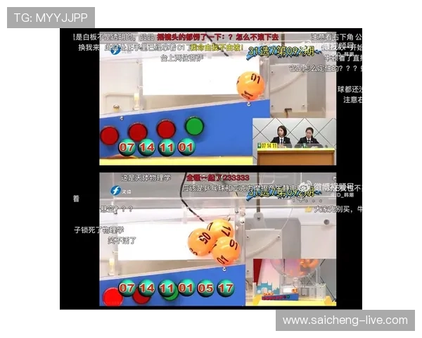 玩球直播在线观看免费彩票数字高频玩法防骗避坑